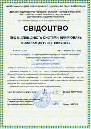 Еко-деревина — сертифікат FSC
